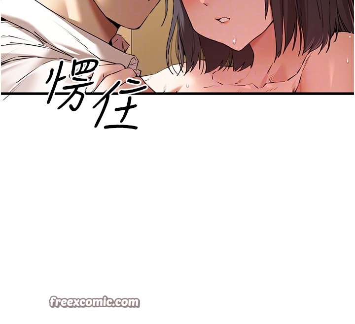 84P - 初次深交，请多指教