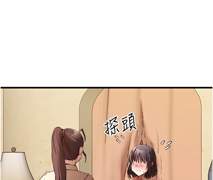 88P - 初次深交，请多指教