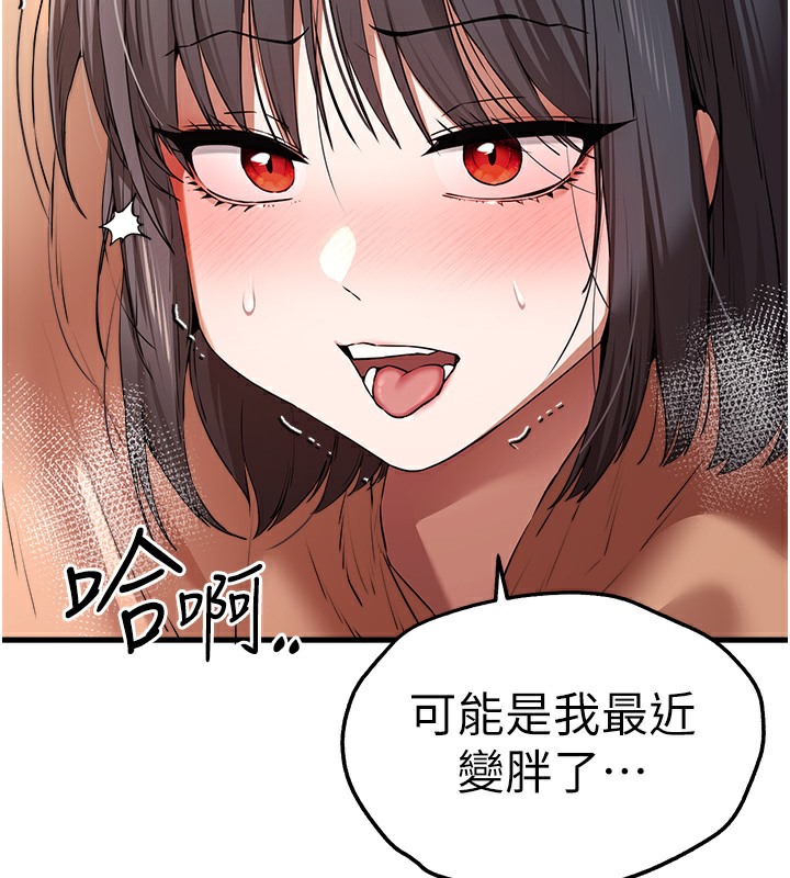 92P - 初次深交，请多指教