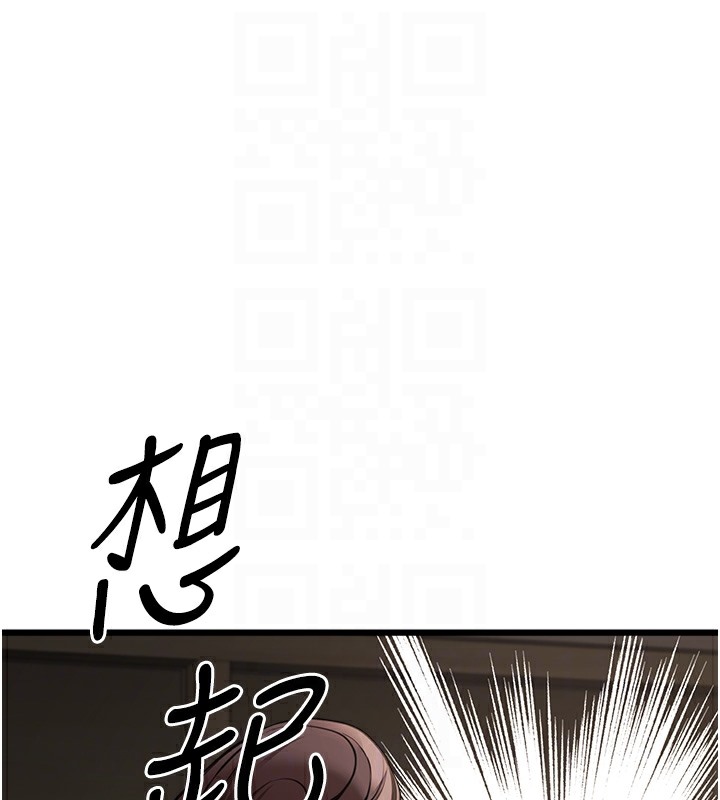 95P - 初次深交，请多指教