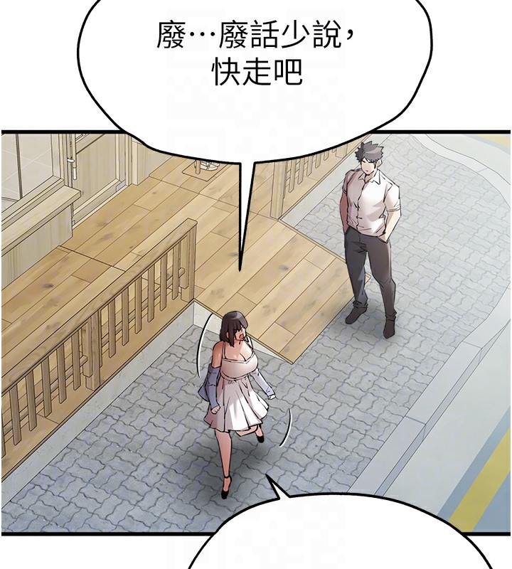 100P - 初次深交，请多指教
