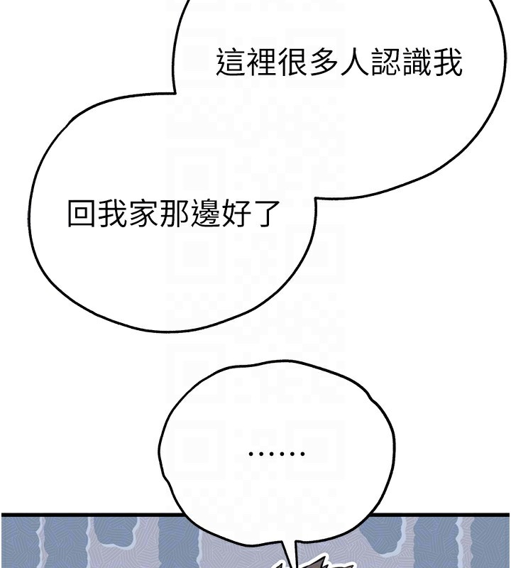 101P - 初次深交，请多指教