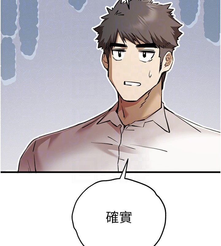 102P - 初次深交，请多指教