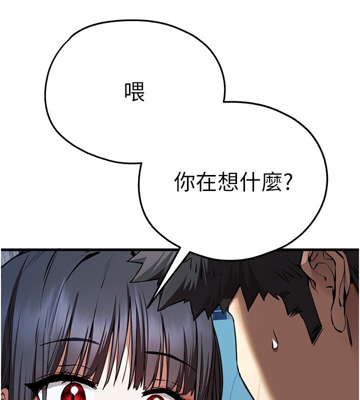 120P - 初次深交，请多指教