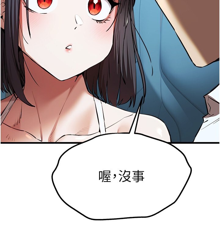 121P - 初次深交，请多指教