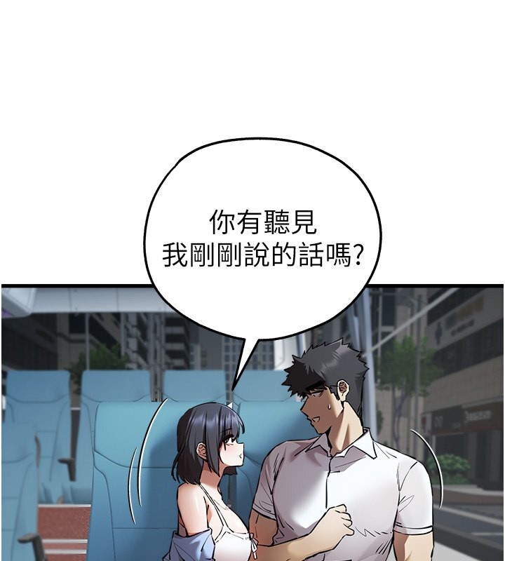 122P - 初次深交，请多指教