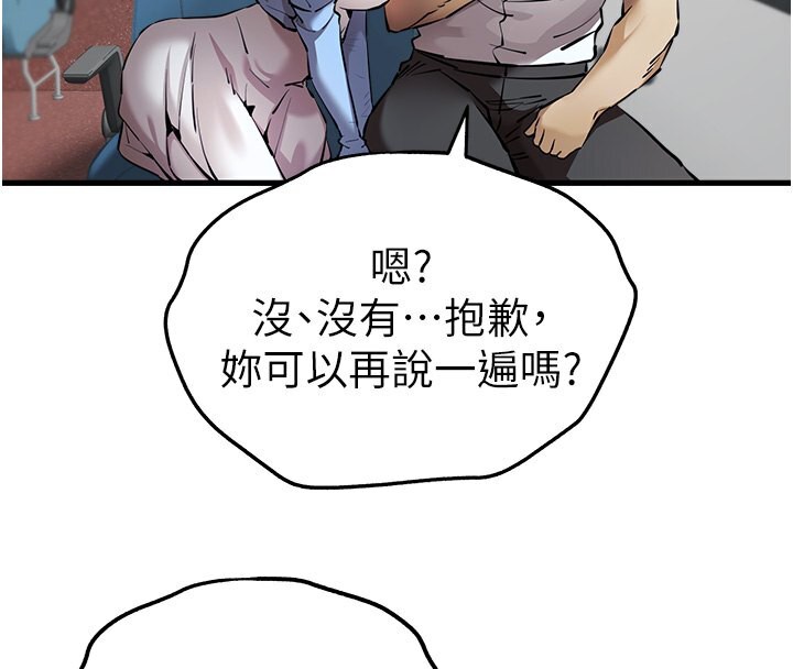 123P - 初次深交，请多指教
