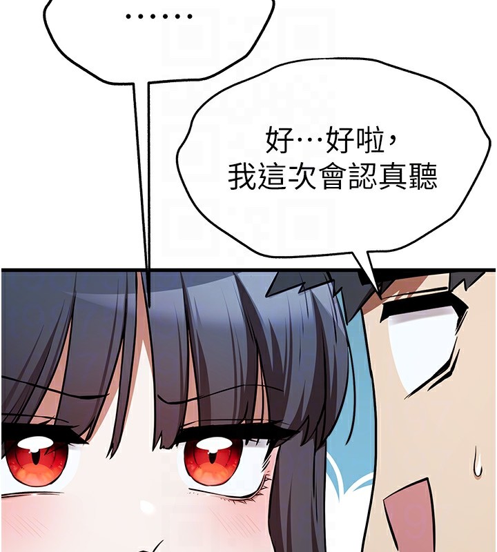 124P - 初次深交，请多指教