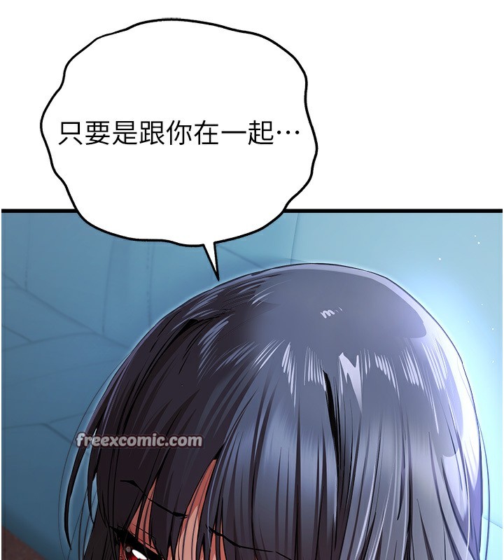 126P - 初次深交，请多指教