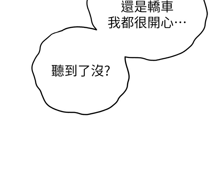 129P - 初次深交，请多指教