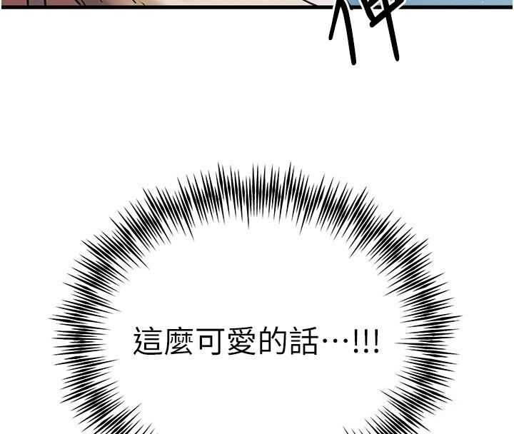 133P - 初次深交，请多指教