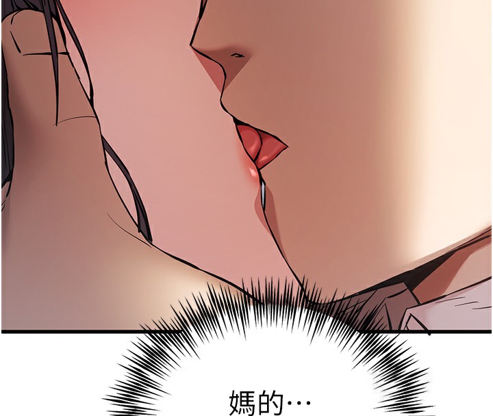 141P - 初次深交，请多指教