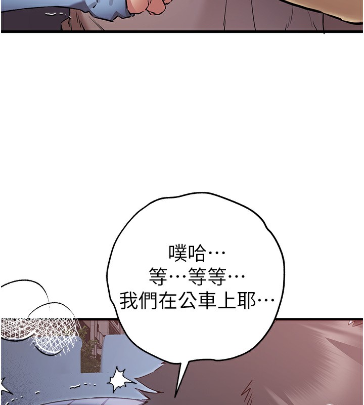 145P - 初次深交，请多指教