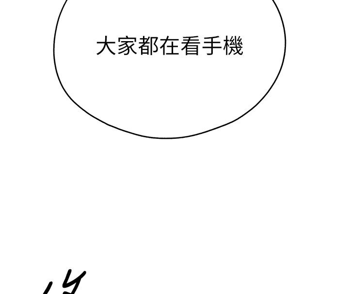 150P - 初次深交，请多指教