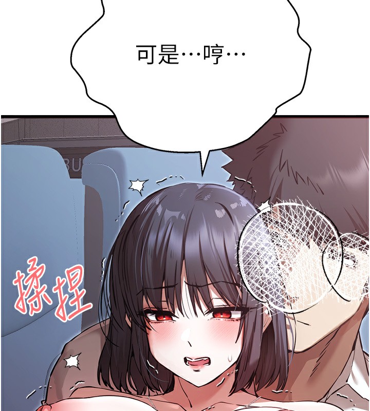 153P - 初次深交，请多指教