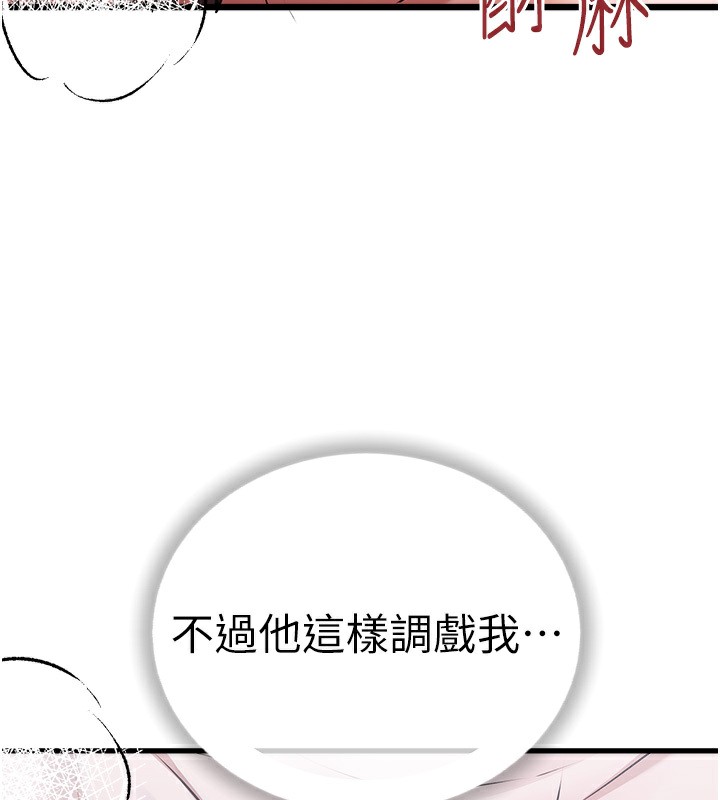 159P - 初次深交，请多指教