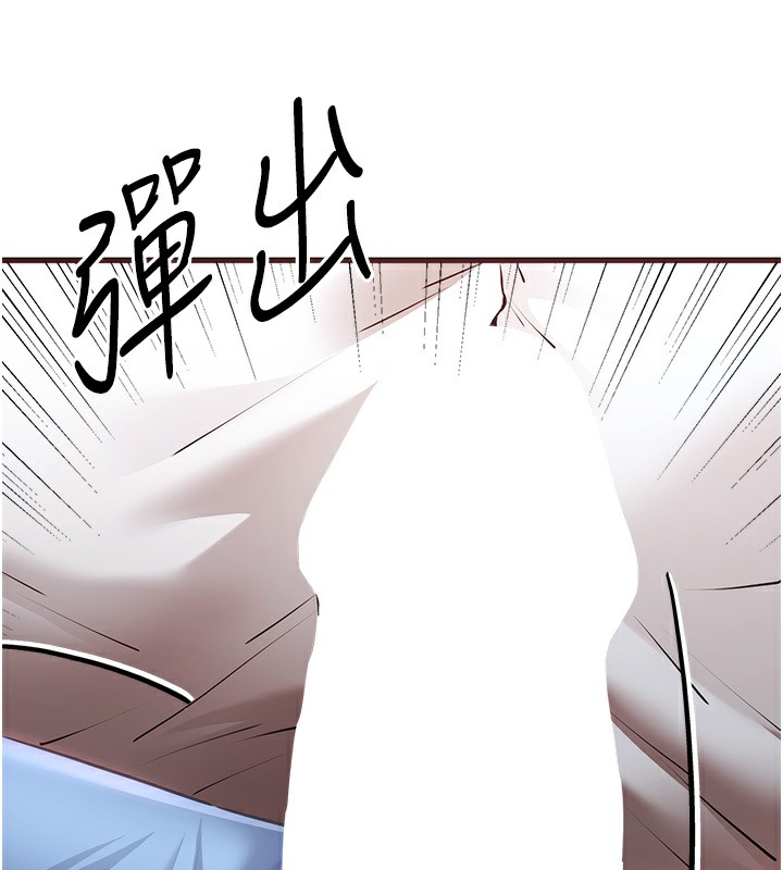 167P - 初次深交，请多指教