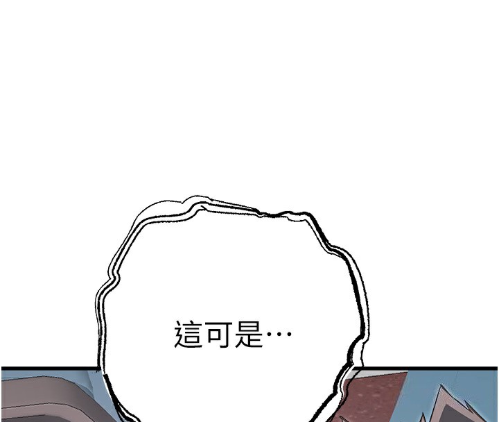 169P - 初次深交，请多指教