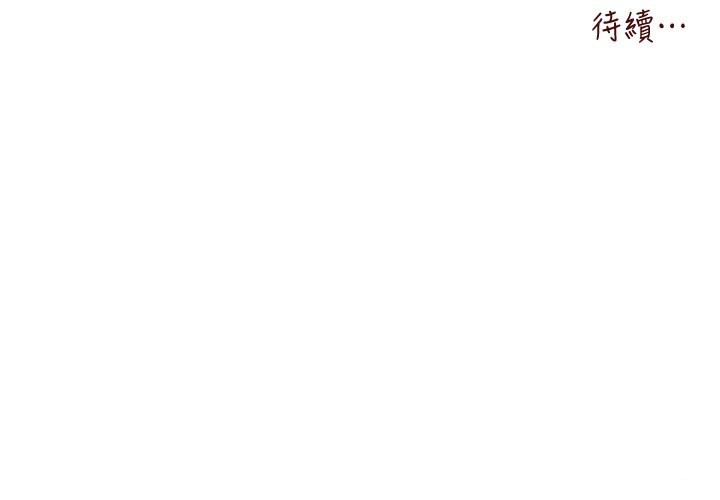 178P - 初次深交，请多指教