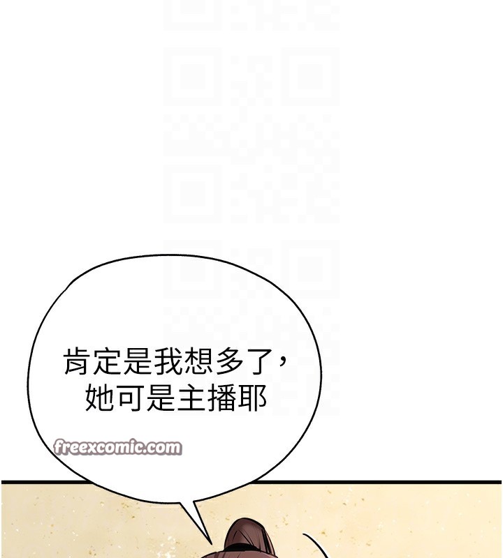 21P - 初次深交，请多指教