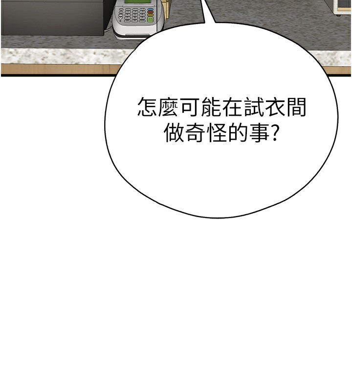 23P - 初次深交，请多指教