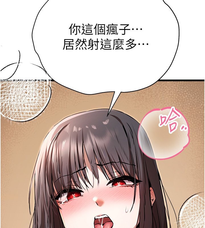 28P - 初次深交，请多指教