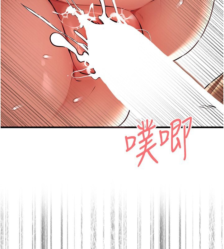 2P - 初次深交，请多指教