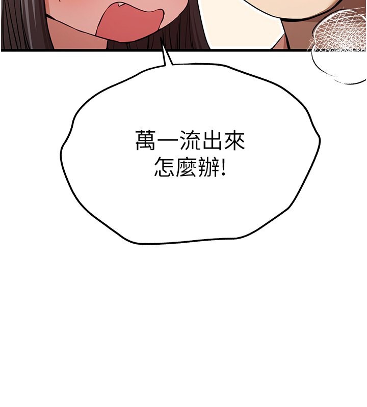 33P - 初次深交，请多指教