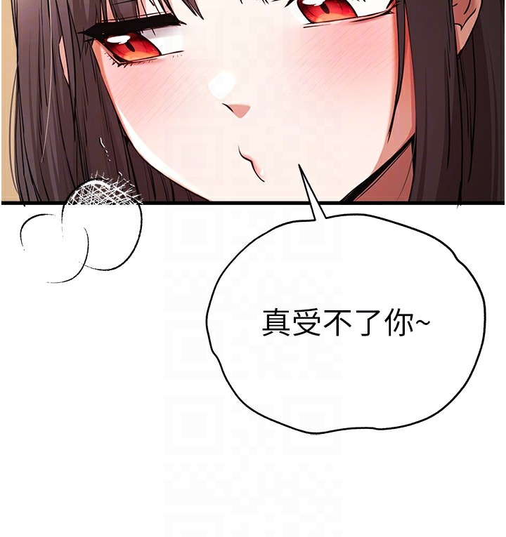 35P - 初次深交，请多指教