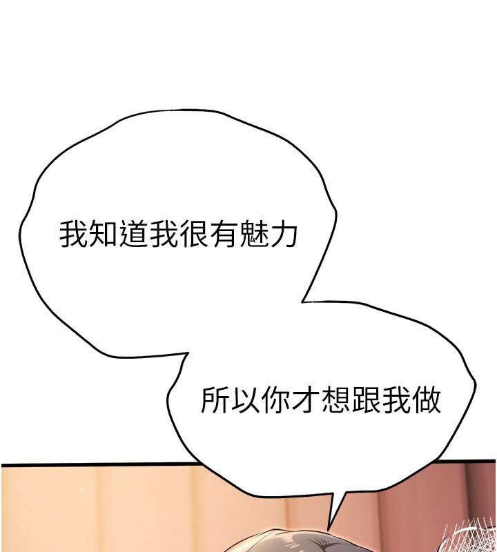 36P - 初次深交，请多指教