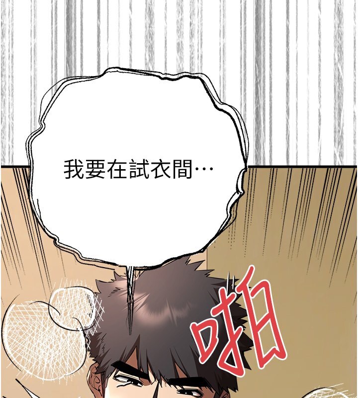 3P - 初次深交，请多指教