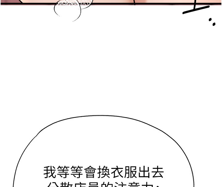 43P - 初次深交，请多指教
