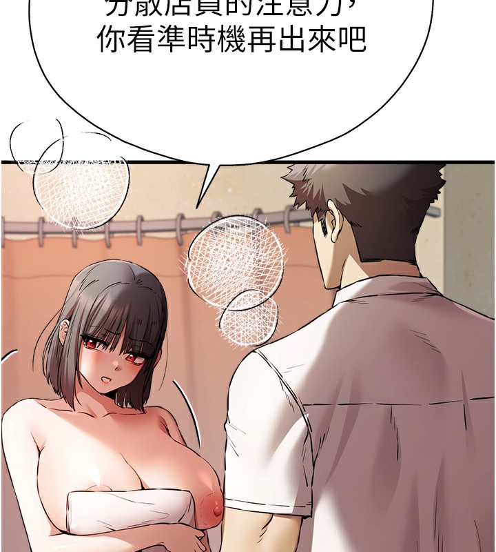 44P - 初次深交，请多指教