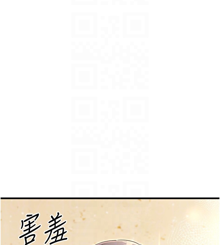 49P - 初次深交，请多指教