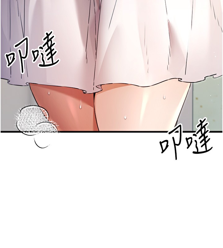 52P - 初次深交，请多指教