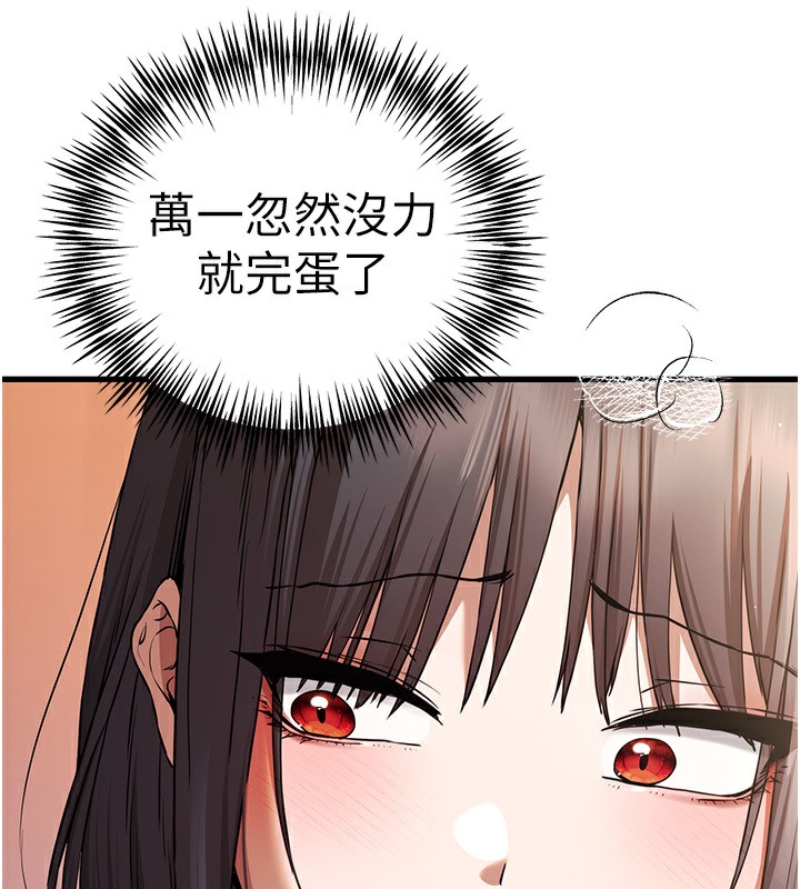 54P - 初次深交，请多指教