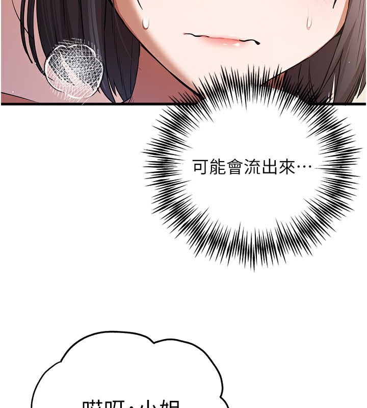 55P - 初次深交，请多指教