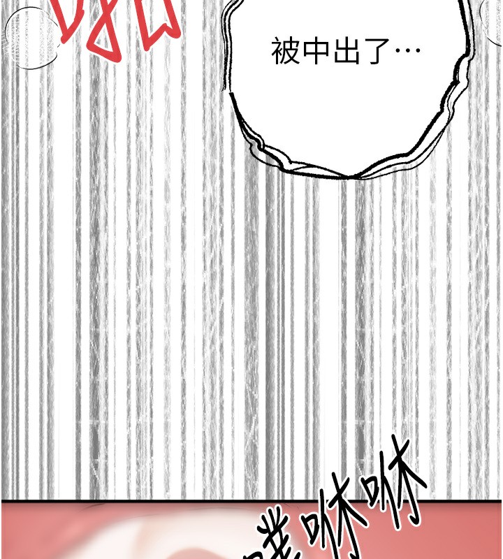 6P - 初次深交，请多指教