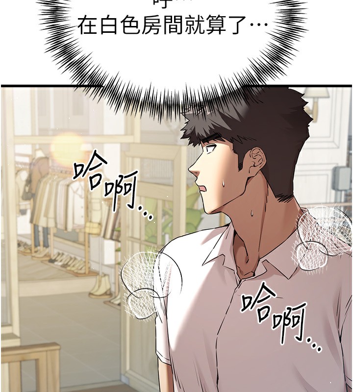 71P - 初次深交，请多指教
