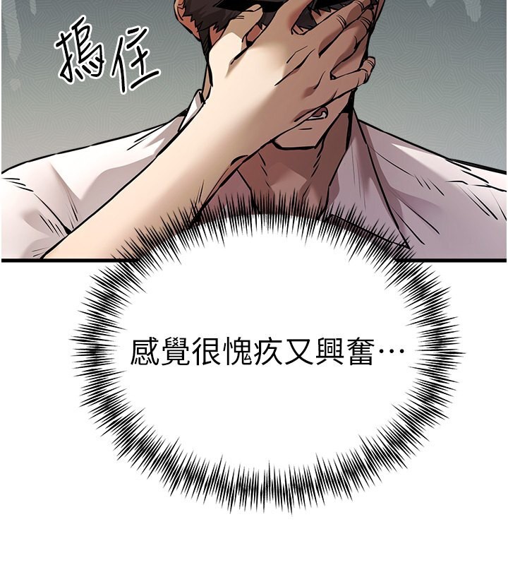 74P - 初次深交，请多指教