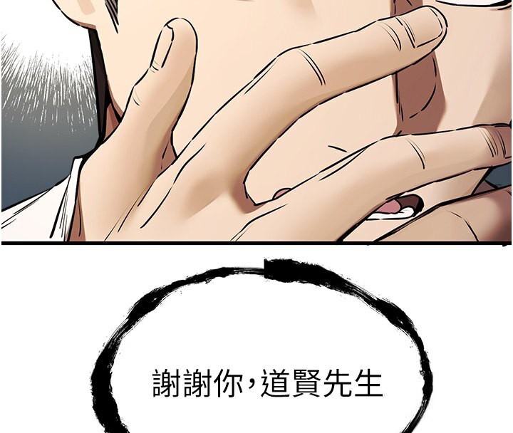 76P - 初次深交，请多指教