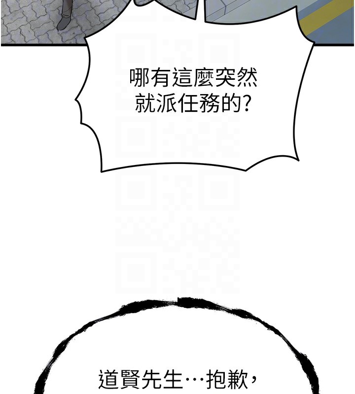 79P - 初次深交，请多指教