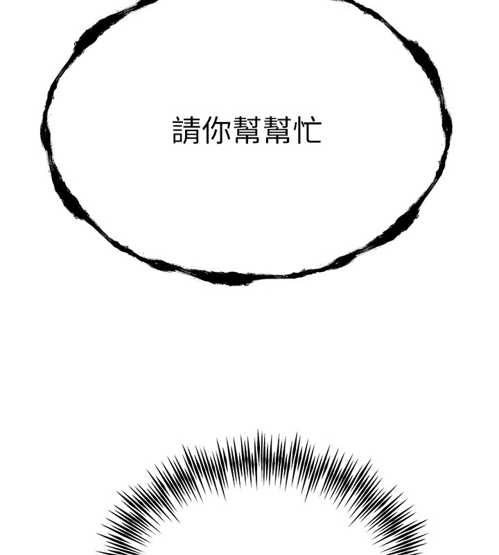 82P - 初次深交，请多指教