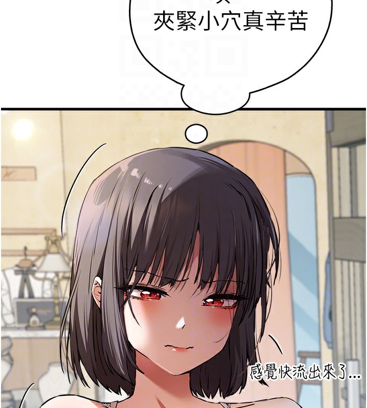 87P - 初次深交，请多指教