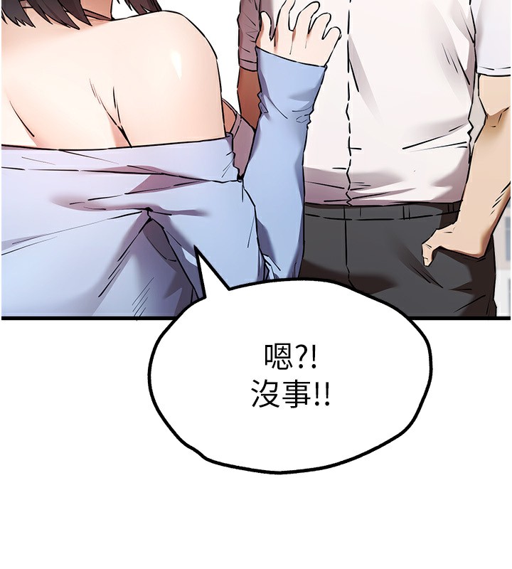 90P - 初次深交，请多指教