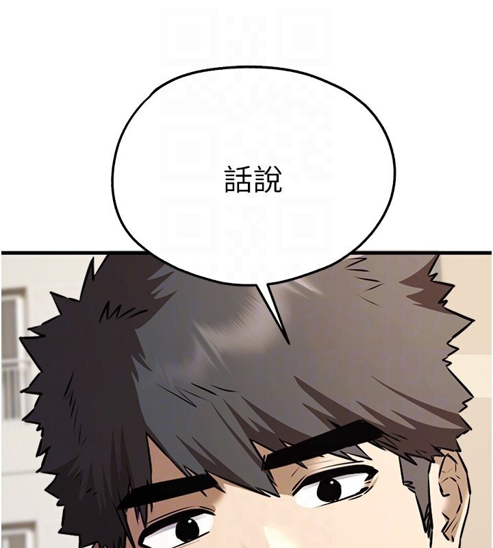 92P - 初次深交，请多指教