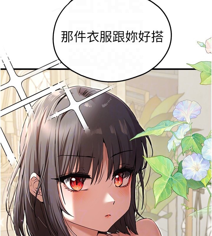 94P - 初次深交，请多指教