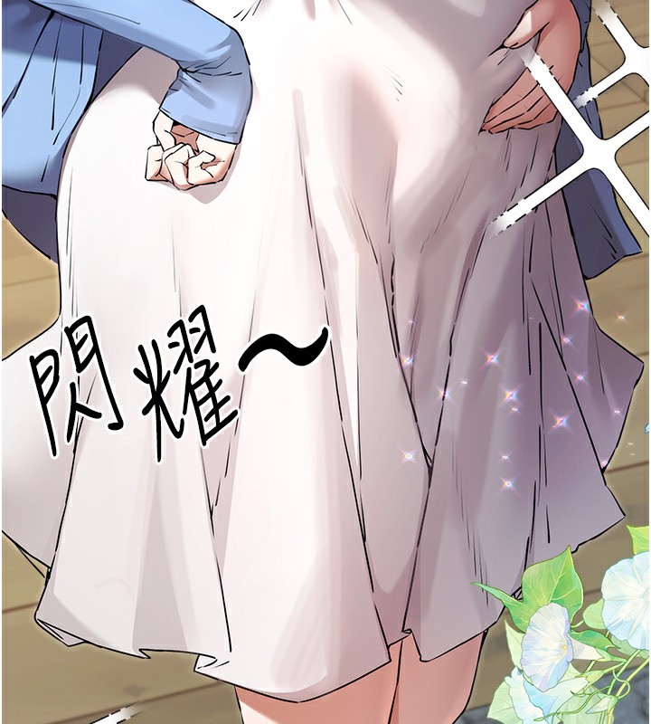 96P - 初次深交，请多指教