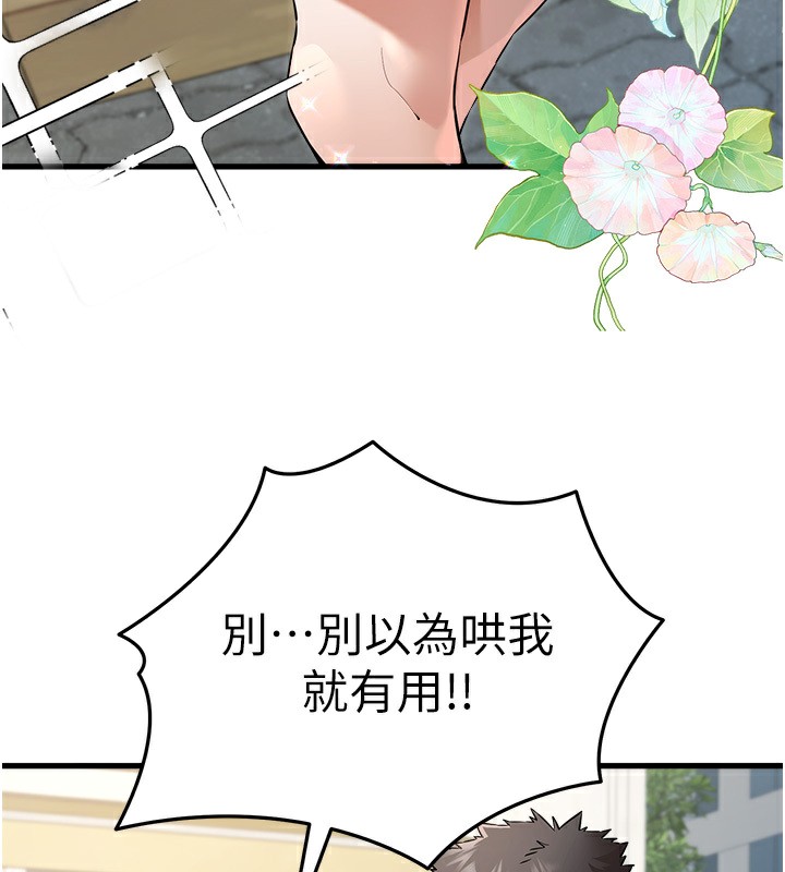 97P - 初次深交，请多指教
