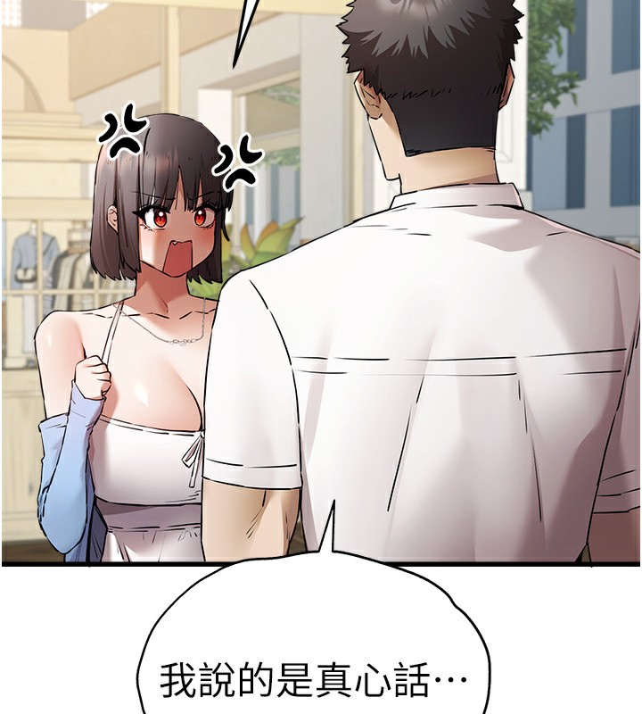 98P - 初次深交，请多指教